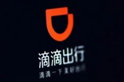 【8分钟科普】十堰公司电话_哔哩哔哩-2